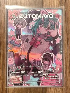 2026年最新】にらちゃんの人気アイテム - メルカリ