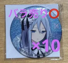 2026年最新】プロセカ 缶バッジ 奏の人気アイテム - メルカリ