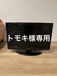 2026年最新】32R1bdpの人気アイテム - メルカリ