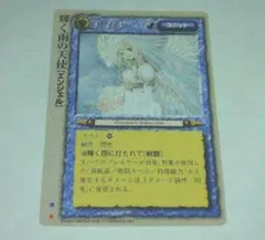 2026年最新】モンスターコレクションtcg 初版の人気アイテム - メルカリ