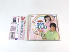 2026年最新】今井ゆうぞう cdの人気アイテム - メルカリ