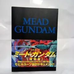 2026年最新】シド・ミードの人気アイテム - メルカリ