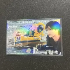 2026年最新】末永和也の人気アイテム - メルカリ