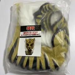2026年最新】新日本プロレス くじ タイガーの人気アイテム - メルカリ