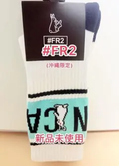 2026年最新】fr2 月桃 靴下の人気アイテム - メルカリ