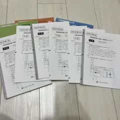 2026年最新】保健師国家試験模試の人気アイテム - メルカリ