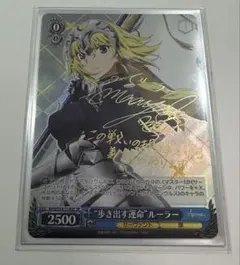 WS ヴァイス 夏の思い出 蒼 SP 青 サイン PSA10 サマポケ - メルカリ