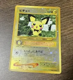 2026年最新】ポケモンカードneo プレミアムファイル2の人気アイテム