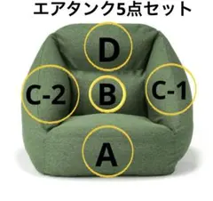 2026年最新】空気 ソファ 無印の人気アイテム - メルカリ