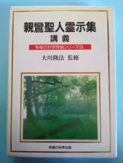 2026年最新】宇宙全史質疑応答の人気アイテム - メルカリ