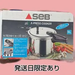 2026年最新】SEB セブ 圧力鍋の人気アイテム - メルカリ