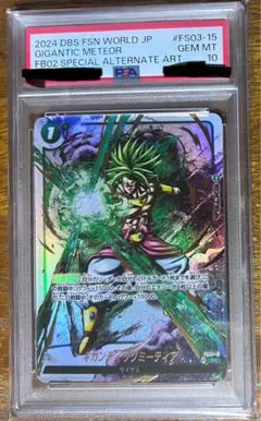 2026年最新】墨絵 ブロリーの人気アイテム - メルカリ