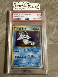 2026年最新】旧裏 ポケモン psaの人気アイテム - メルカリ