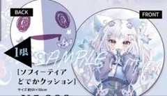 2026年最新】9-nine- クッションの人気アイテム - メルカリ