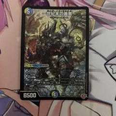 2026年最新】ゼンアクの人気アイテム - メルカリ