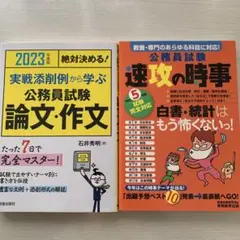 2026年最新】参考書まとめ売りの人気アイテム - メルカリ