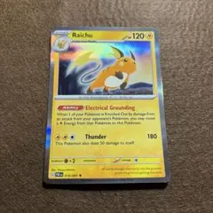 2026年最新】ライチュウ 英語 ポケモンカードの人気アイテム - メルカリ