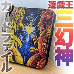 2026年最新】ラー オシリス オベリスクの人気アイテム - メルカリ