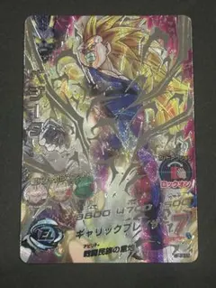 2026年最新】ベジータ h4-secの人気アイテム - メルカリ