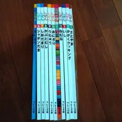 2026年最新】キンダーブックしぜん 12冊の人気アイテム - メルカリ