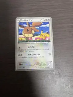 2026年最新】イーブイ 189/BW-Pの人気アイテム - メルカリ