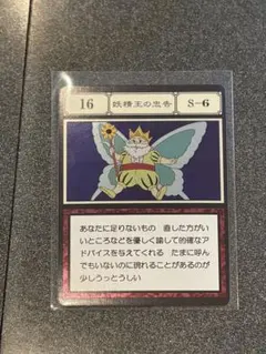 2026年最新】HUNTER×HUNTER グリードアイランド カードの人気アイテム