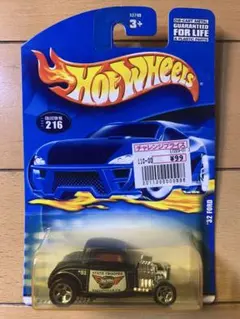 2026年最新】ホットウィール 32 fordの人気アイテム - メルカリ