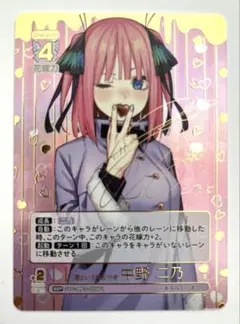 2026年最新】二乃 sspの人気アイテム - メルカリ