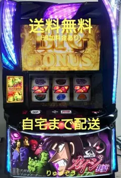 2026年最新】パチスロ カイジの人気アイテム - メルカリ