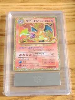 2026年最新】リザードン25th ars10の人気アイテム - メルカリ