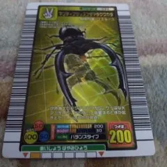 2026年最新】金 ムシキングの人気アイテム - メルカリ