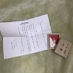 2026年最新】支綱の人気アイテム - メルカリ