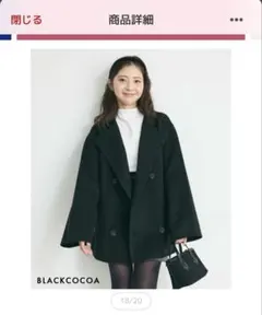 2026年最新】BASEMENT リバーミドルコートの人気アイテム - メルカリ