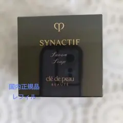 2026年最新】クレドポーボーテ シナクティフ サボンnの人気アイテム