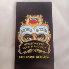 2026年最新】ペプシ マイケルジャクソンの人気アイテム - メルカリ