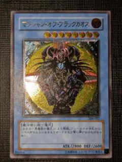 2026年最新】カオスの儀式 psaの人気アイテム - メルカリ