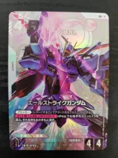 2026年最新】エールストライクガンダム パラレルの人気アイテム - メルカリ