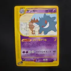 2026年最新】カードe ゲンガーの人気アイテム - メルカリ