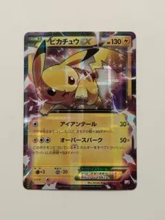 2026年最新】ピカチュウEX CP2の人気アイテム - メルカリ