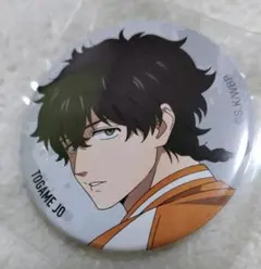 2026年最新】wind breaker ベースヤード 十亀の人気アイテム - メルカリ