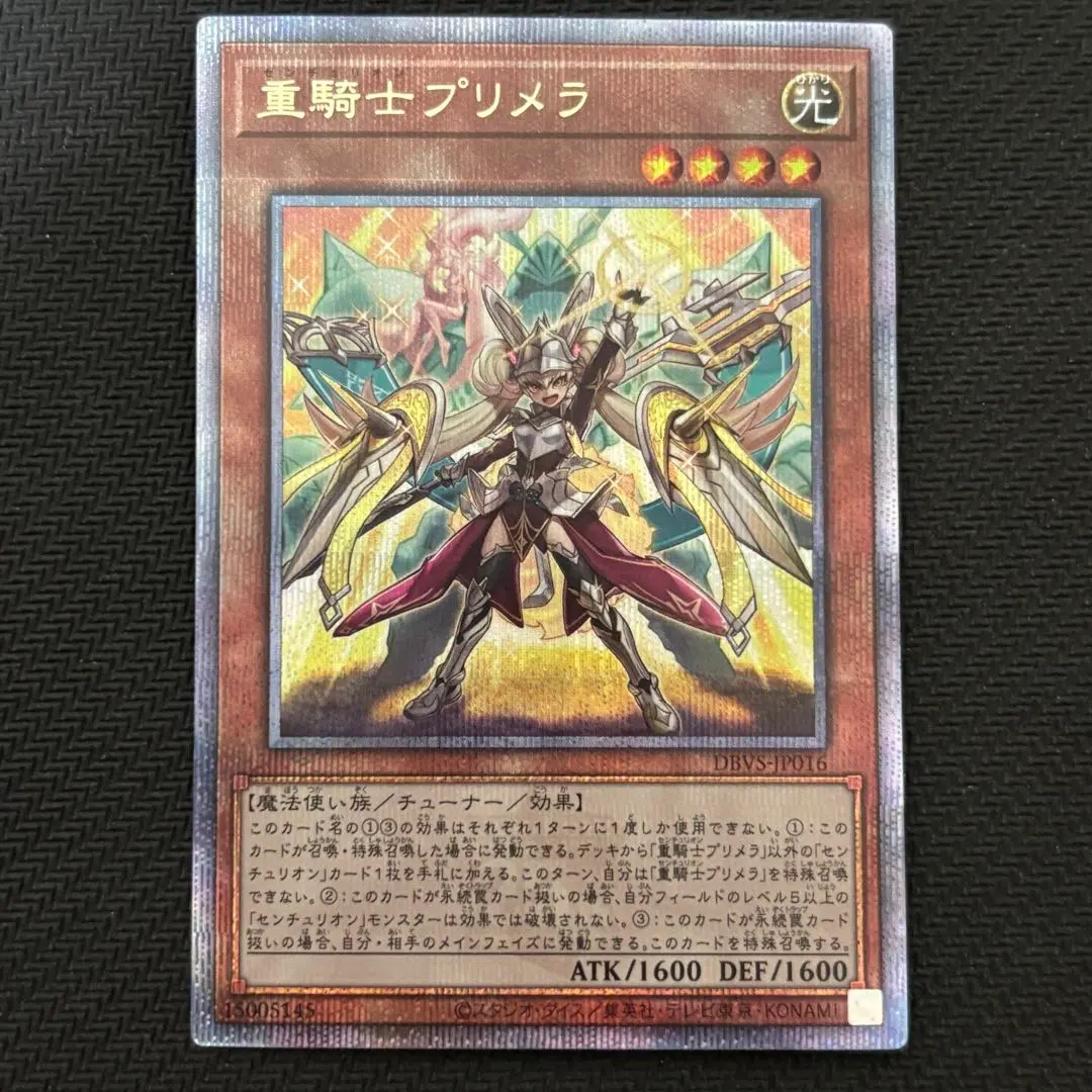 2026年最新】プリメラ 25thの人気アイテム - メルカリ