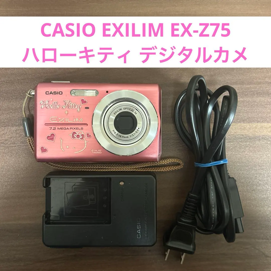 2026年最新】ハローキティ デジカメ カシオの人気アイテム - メルカリ