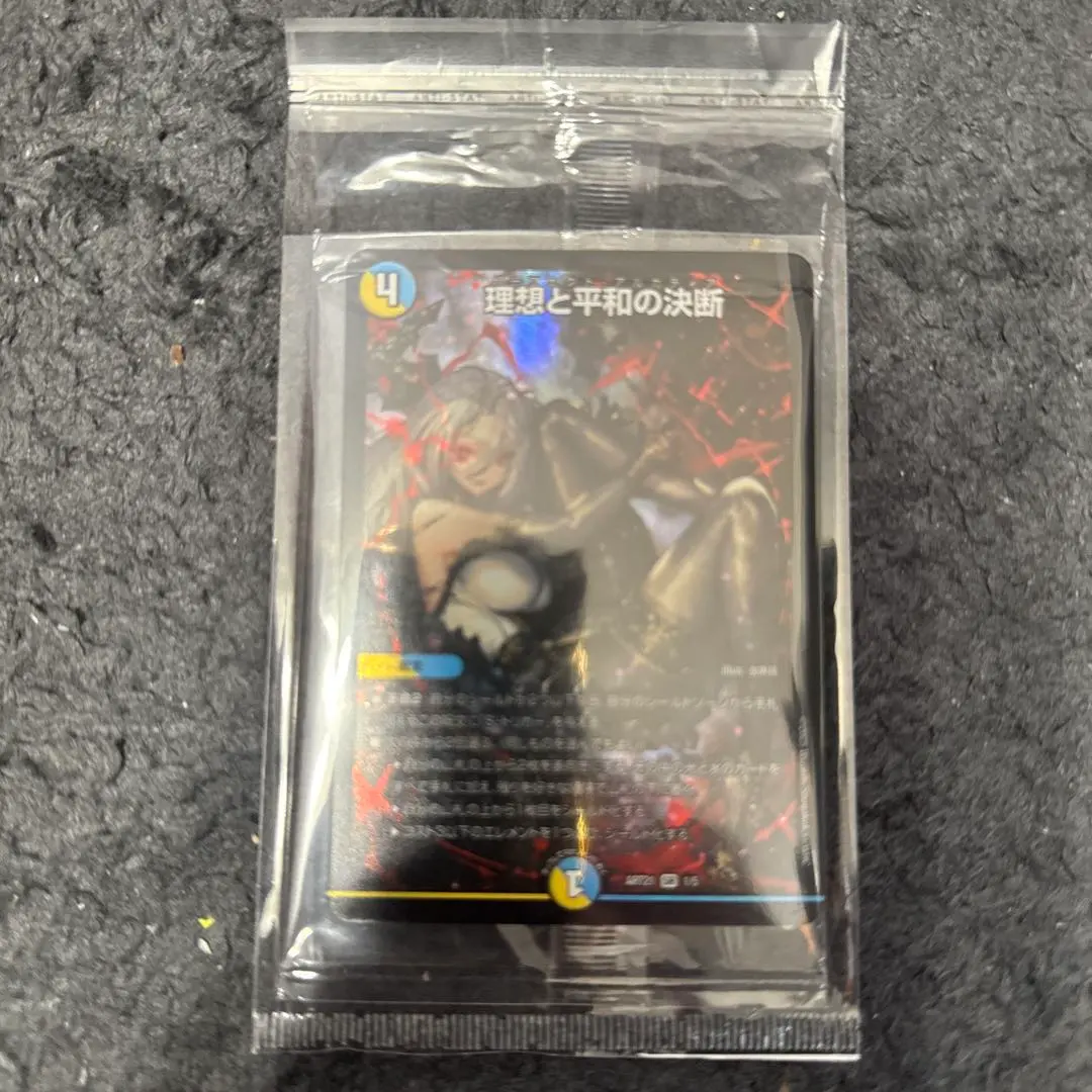 2026年最新】パーフェクトアルカディア 神アートの人気アイテム - メルカリ