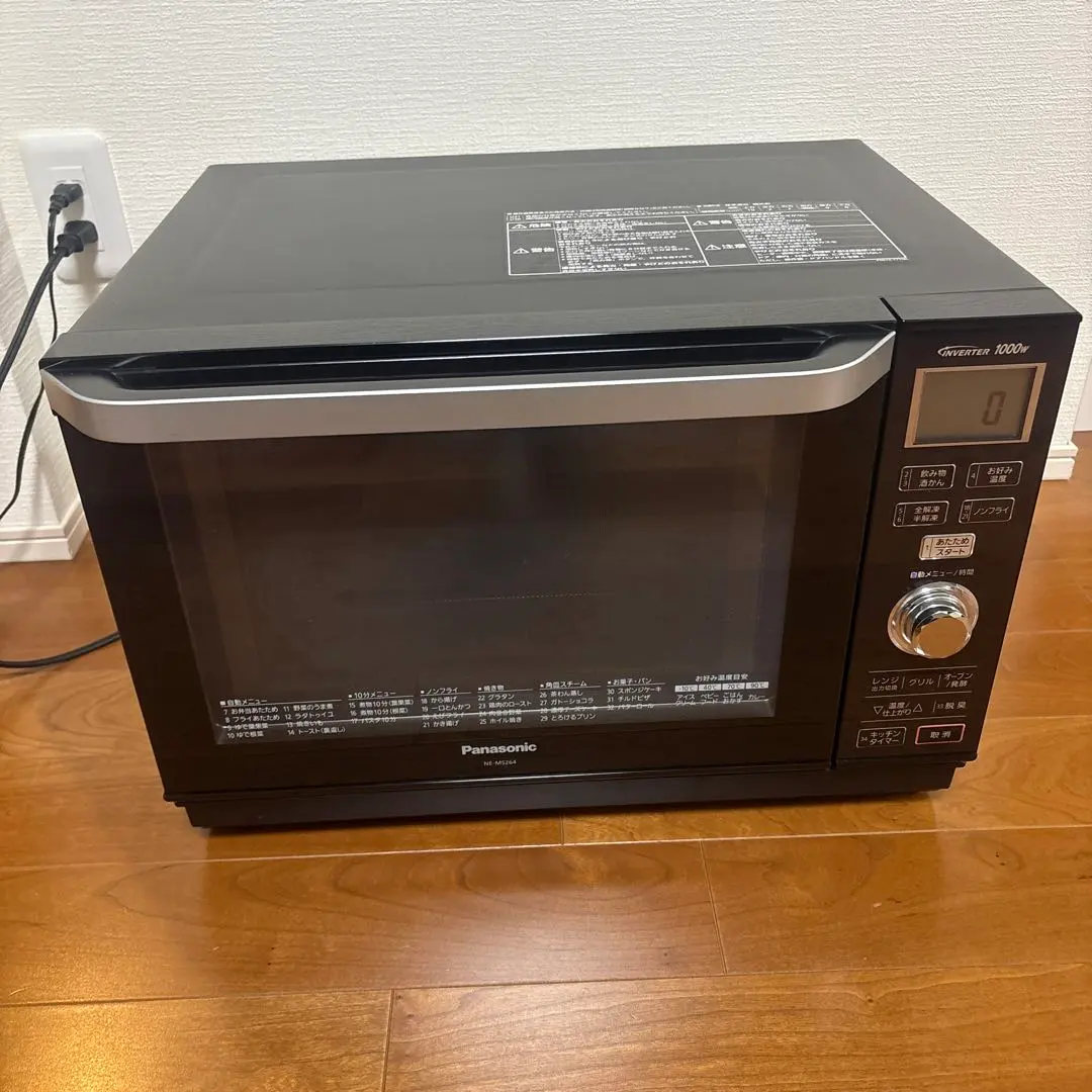 2026年最新】NE-MS264の人気アイテム - メルカリ