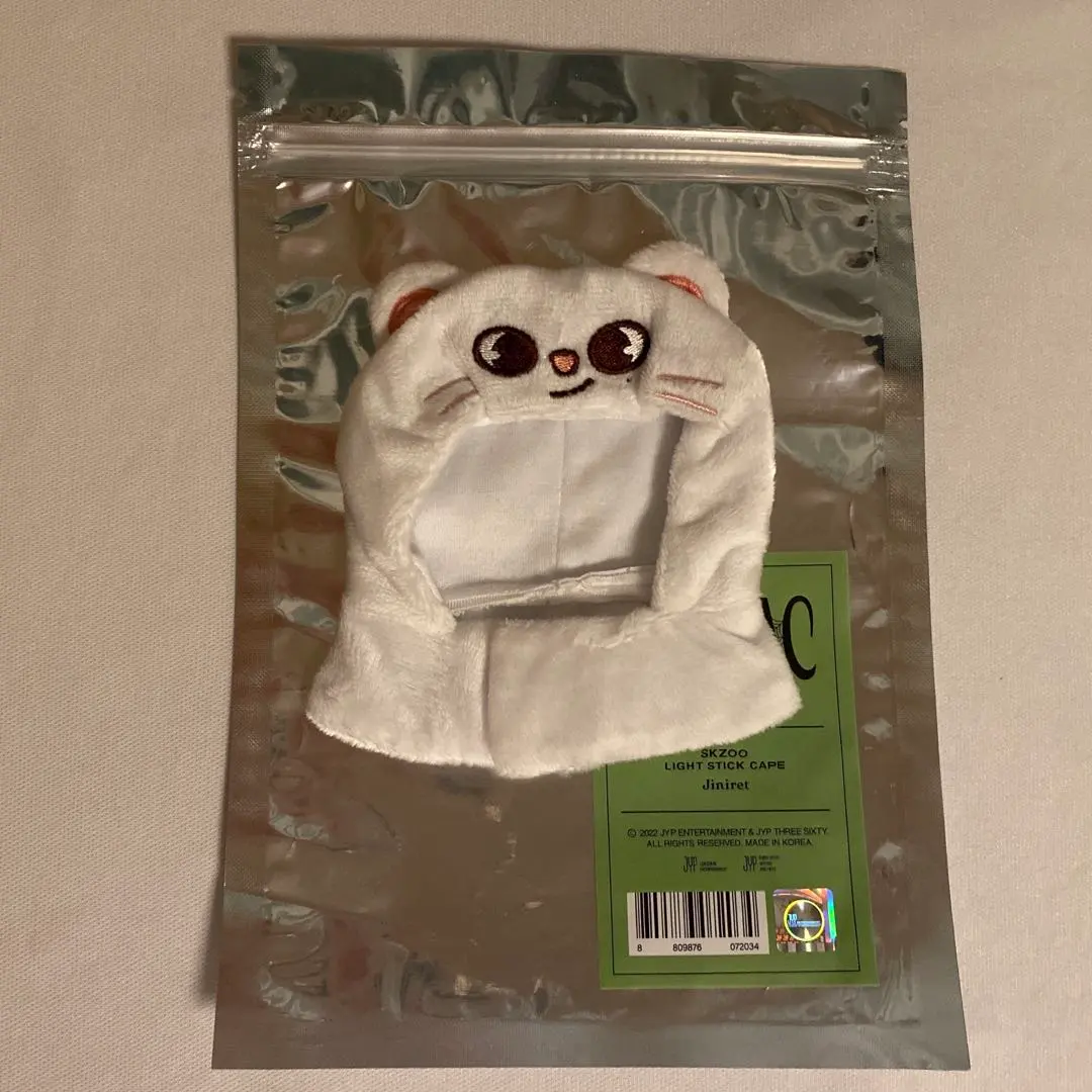 2026年最新】スキズ ペンライト カバー ヒョンジンの人気アイテム