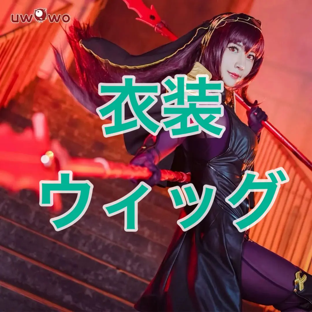 2026年最新】fgo スカサハの人気アイテム - メルカリ