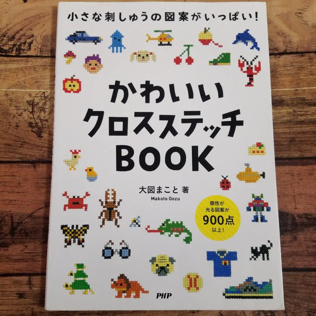 2026年最新】大図まこと 本の人気アイテム - メルカリ