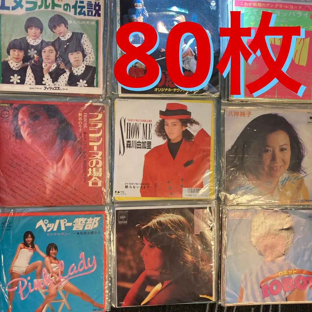 2026年最新】伊丹_哲也の人気アイテム - メルカリ