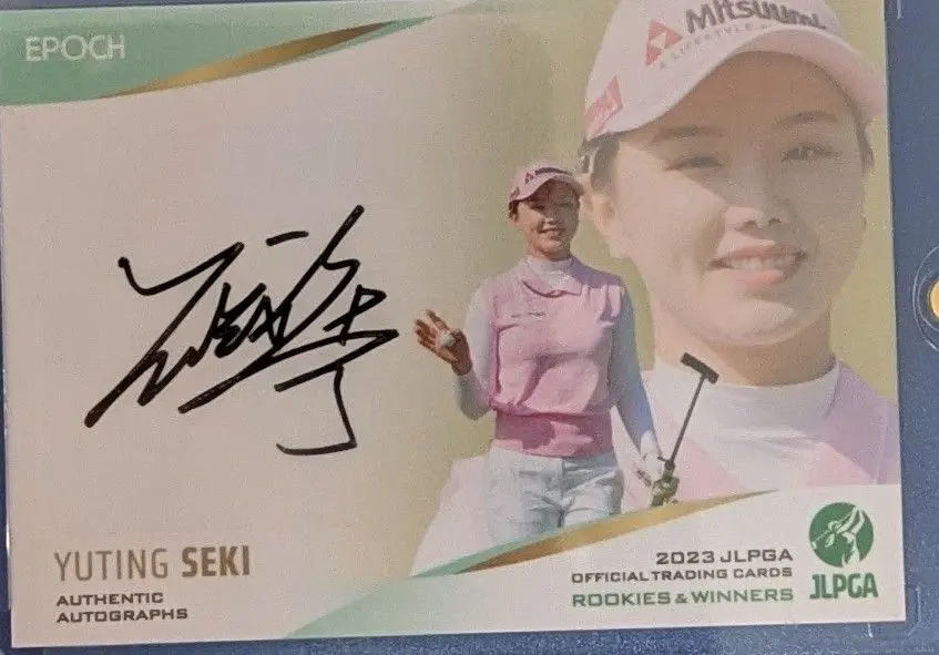 2026年最新】セキユウティンの人気アイテム - メルカリ