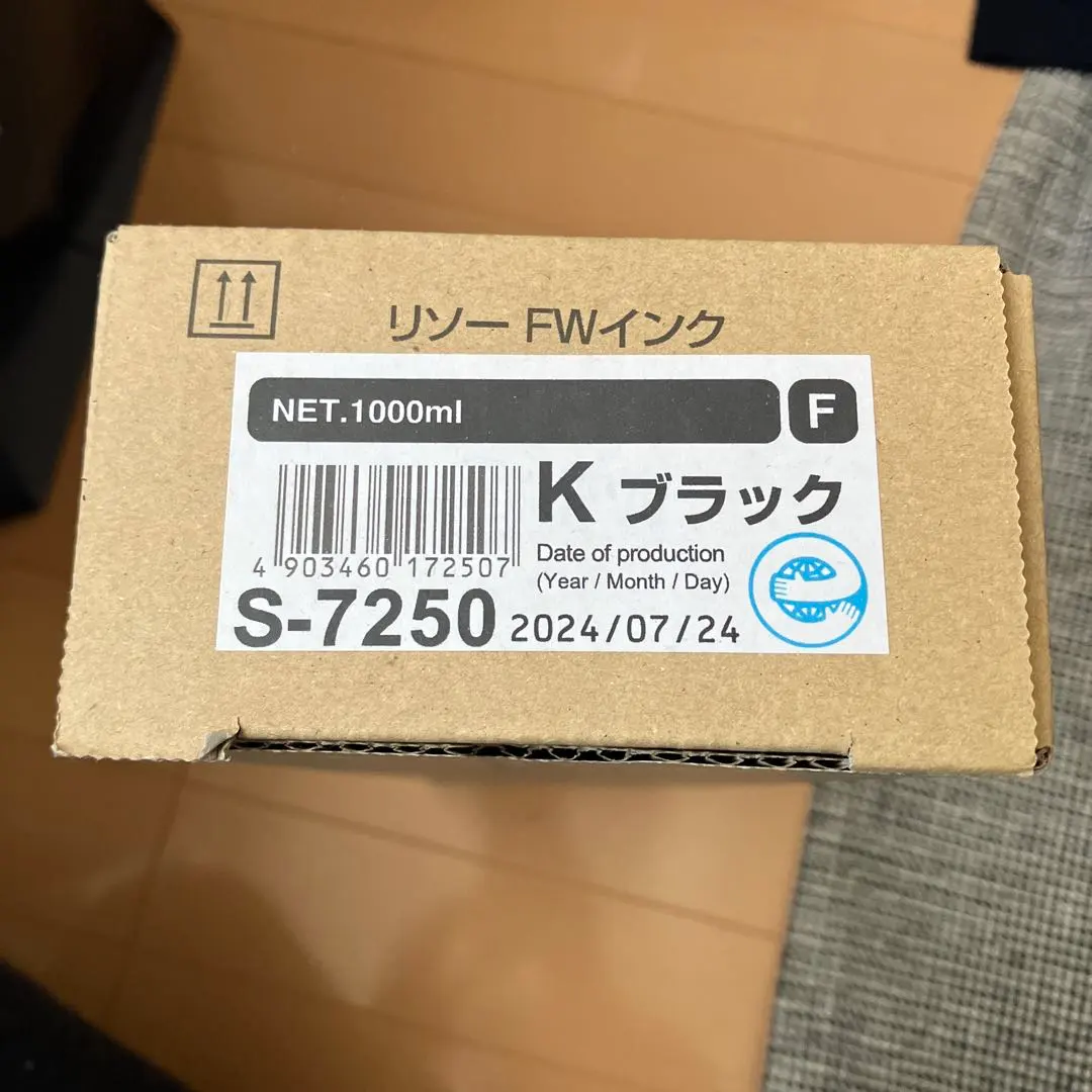 2026年最新】オルフィス インクの人気アイテム - メルカリ